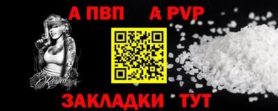 PSILOCYBIN Новокубанск