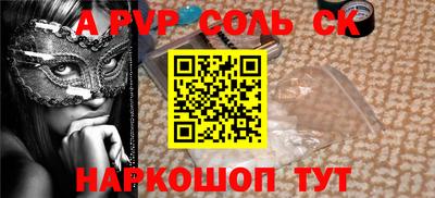 PSILOCYBIN Новокубанск