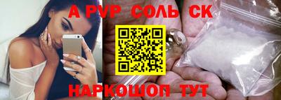 амфетамин Новозыбков
