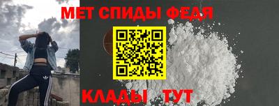 амфетамин Новозыбков