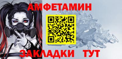 PSILOCYBIN Новокубанск