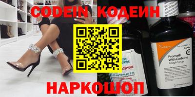 PSILOCYBIN Новокубанск