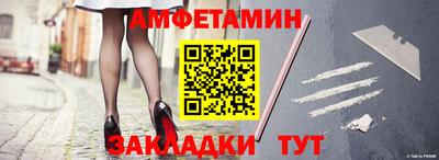 PSILOCYBIN Новокубанск