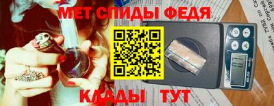 PSILOCYBIN Новокубанск