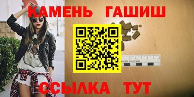 гашиш Новодвинск