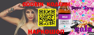 PSILOCYBIN Новокубанск