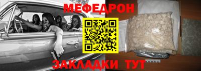 PSILOCYBIN Новокубанск