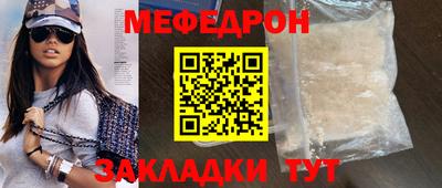 PSILOCYBIN Новокубанск