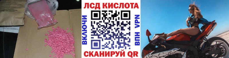 Лсд 25 экстази ecstasy  OMG   Северодвинск 