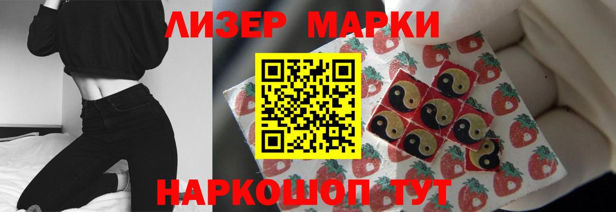 Лсд 25 экстази ecstasy Северодвинск