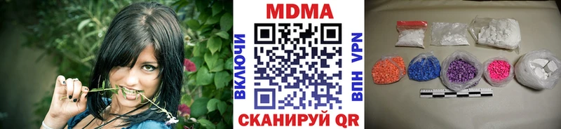 MDMA Molly  МЕГА рабочий сайт  Северодвинск 