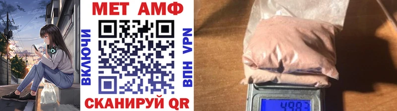 Первитин винт  Северодвинск 