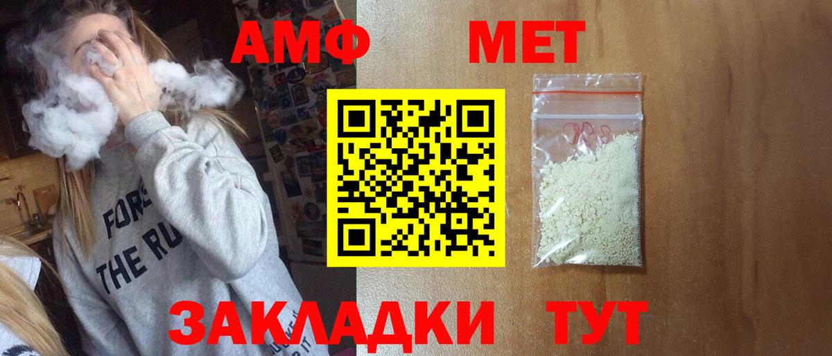 Вейп ТГК  Вход с VPN  Канабис  Меф кристаллы  Северодвинск  Гашиш 