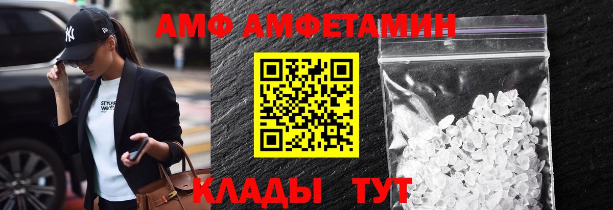 МЕТАМФЕТАМИН винт Северодвинск