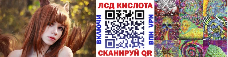 закладка  Северодвинск  Марки 25I-NBOMe 1,8мг 