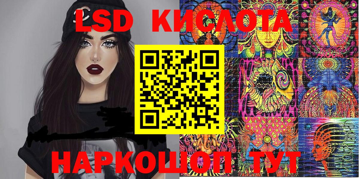 Марки N-bome 1,5мг  Марки N-bome 1,5мг  Вход с VPN  Марки N-bome  Северодвинск 