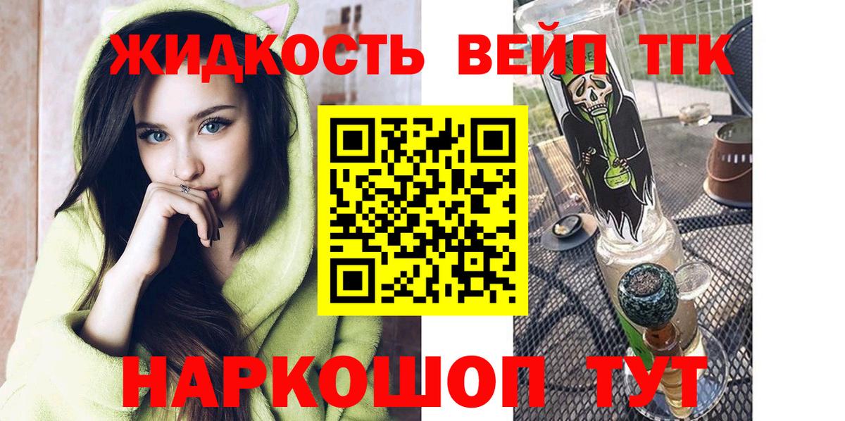 Дистиллят ТГК Wax Северодвинск