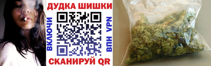 МАРИХУАНА тримм Северодвинск