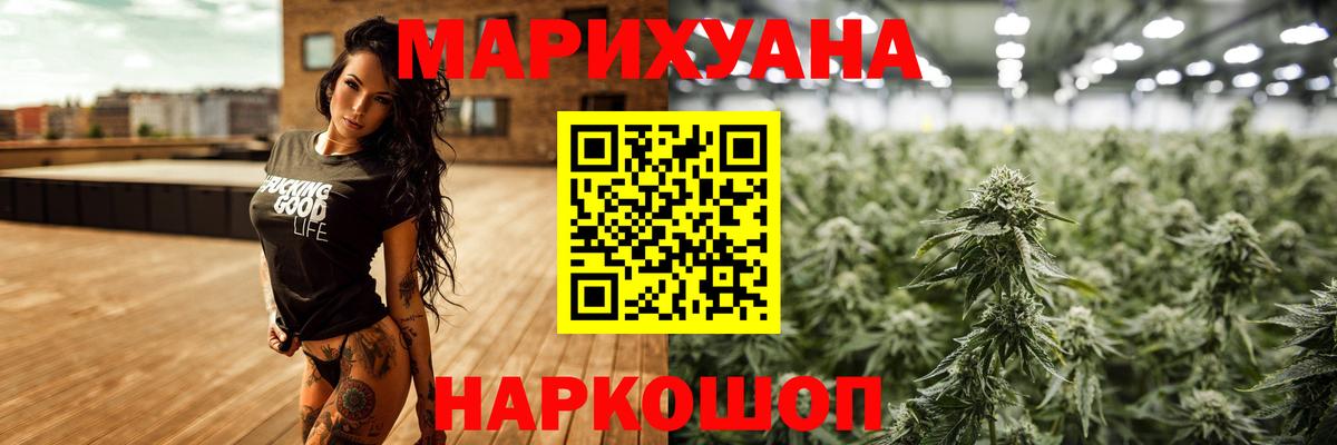 Codein Северодвинск