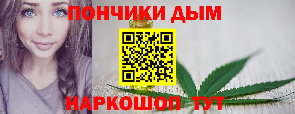 Северодвинск  Шишки марихуана Bruce Banner  Вход с VPN  МАРИХУАНА MAZAR 